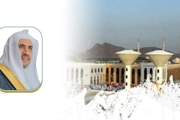 الشيخ الدكتور محمد بن عبد الكريم العيسى («رئاسة شؤون الحرمين»)