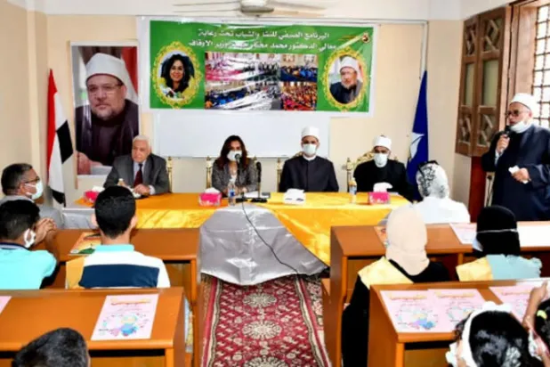 جانب من المشاركين في النشاط الصيفي (الموقع الرسمي لوزارة الأوقاف)