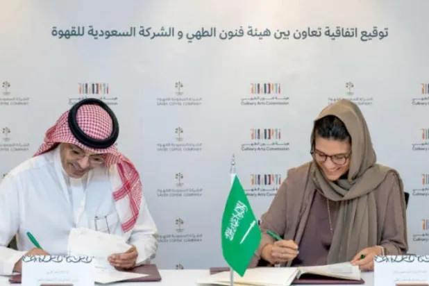 The Saudi Coffee Company signs a cooperation agreement with the Culinary Arts Commission to promote and preserve Saudi Arabia’s unique and diverse culinary heritage. (Asharq Al-Awsat)