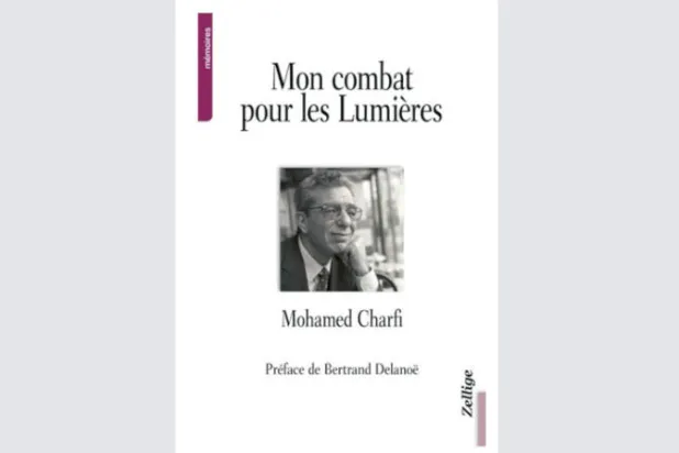 محمد الشرفي... كان يريد إحلال فلاسفة الأنوار العرب محل الظلاميين
