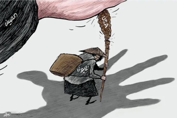 نیوم کے زیر اہتمام کھیلوں کے بین الاقوامی مقابلوں میں شامل "ایکسٹریم ای" ریس کے منظر کو دیکھا جا سکتا ہے (الشرق الاوسط)