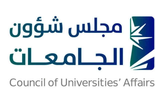 نسب القبول في الجامعات السعودية تثير جدلاً واسعاً بين الطلاب