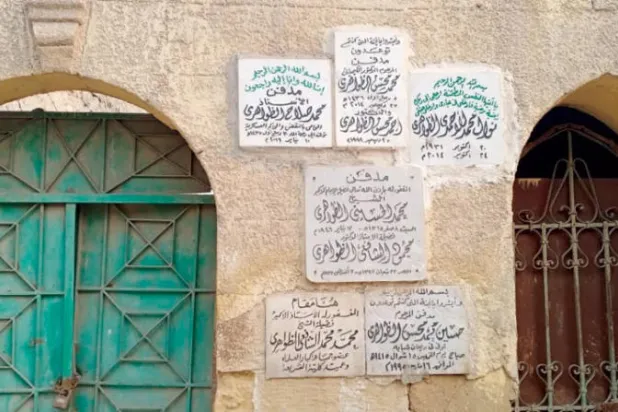 جدار مقبرة عائلة الظواهري في القاهرة خاص بـ(الشرق الأوسط)
