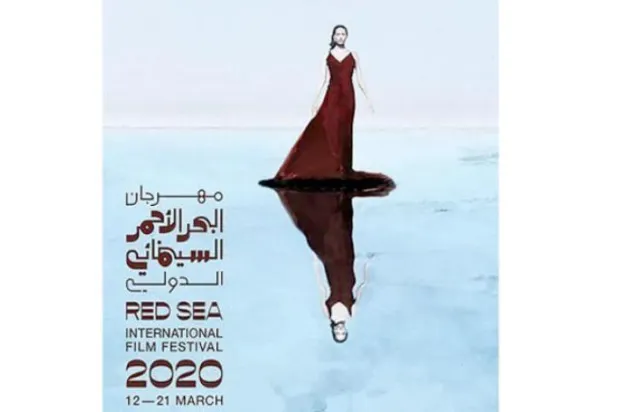 The Red Sea International Film Festival Committee announced it received over 300 applications for the second phase of the contest