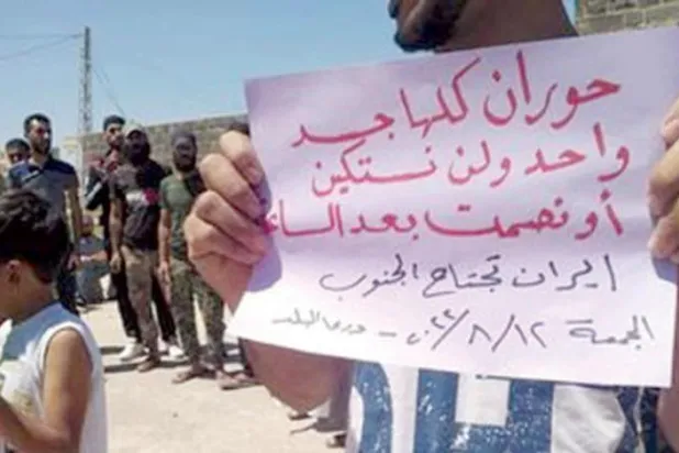 Dera El-Beled Mahallesi’nde Tafas ilçesiyle dayanışma gösterileri düzenlendi (Şarku’l Avsat)