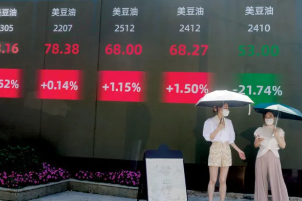 يعتزم بنك الشعب إصدار سندات بـ 69.‏3 مليار دولار في هونغ كونغ لإثراء منتجات استثمار مقومة باليوان (إ.ب.أ)