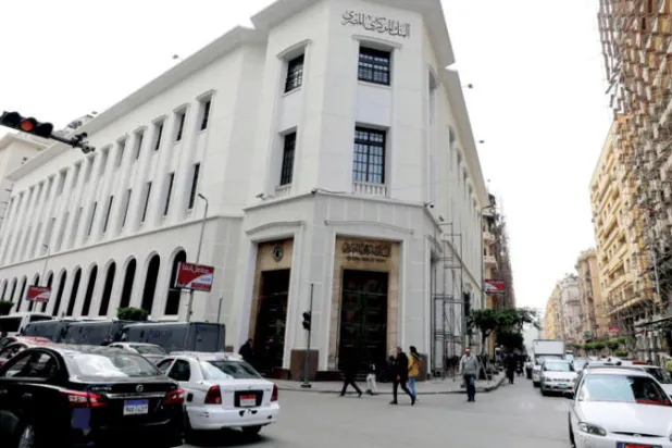 مقر البنك المركزي المصري في وسط القاهرة (رويترز)