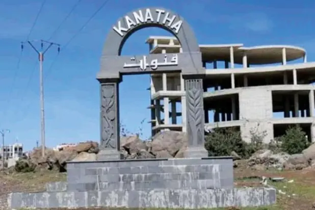 Suveyda’ya bağlı Kanavat beldesinin girişi (Sosyal medya)
