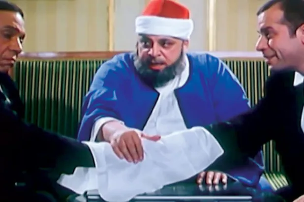 من فيلم {عريس من جهة أمنية} (الشرق الأوسط)
