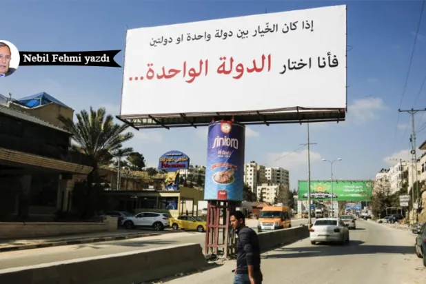 23 Şubat 2017 tarihinde çekilen, Batı Şeria'nın Ramallah kentine giden ana yoldaki reklam panosunda kimin astığı bilinmeyen üzerinde ‘eğer iki devlet mi yoksa tek devlet mi diye seçecek olsaydım benim seçimim tek devletten yana olurdu’ yazışı bir afiş (AFP)