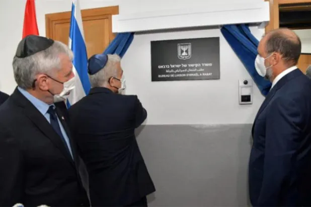 رباط میں اسرائیلی رابطہ دفتر کے افتتاح کے موقع پر اسے دیکھا جا سکتا ہے (رائٹرز)