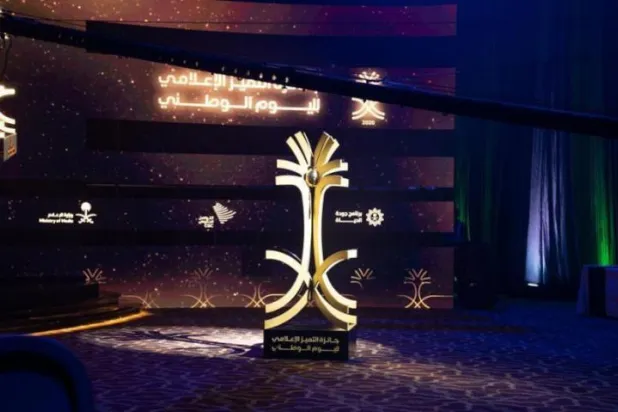 يبدأ استقبال المشاركات ابتداءً من 20 سبتمبر الجاري عبر 9 مسارات إعلامية (واس)