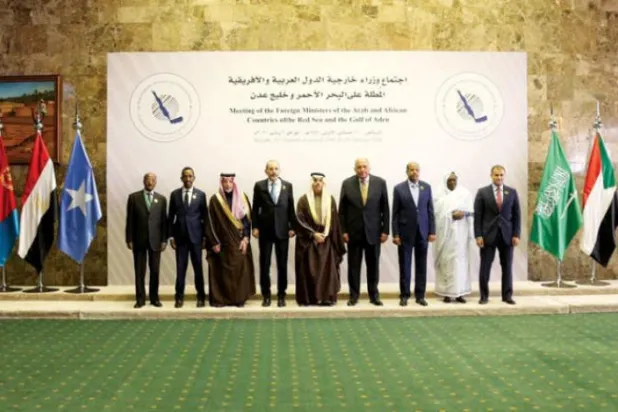  File photo of the meeting of foreign ministers of the countries bordering the Red Sea and Gulf of Aden (Asharq Al-Awsat)
