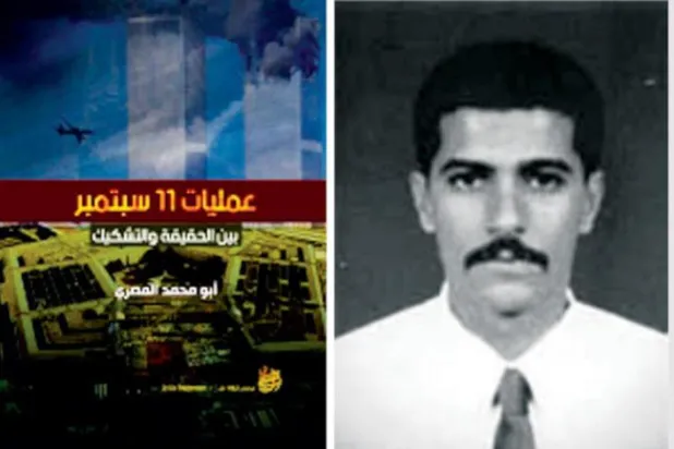 "انصاف کے لئے انعام" نامی ویب سائٹ پر امریکہ میں مطلوب ابو محمد المصری کو دیکھا جا سکتا ہے - ستمبر کے حملوں کی تیاری کے بارے میں القاعدہ کی کتاب میں بے مثال معلومات