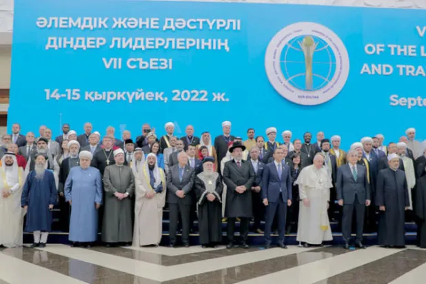 صورة جامعة للمشاركين في مؤتمر كازاخستان لقادة الأديان  (وزارة الشؤون الإسلامية والدعوة والإرشاد بالسعودية)