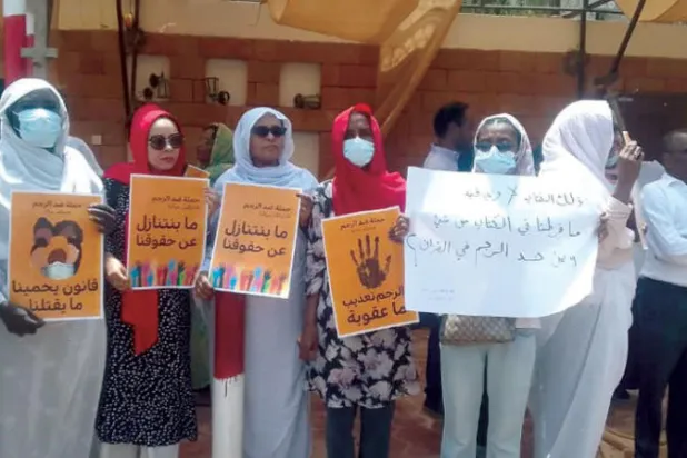 صورة متداولة للوقفة الاحتجاجية في الخرطوم