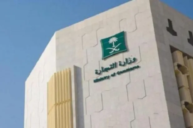 تراقب وزارة التجارة وتضبط المخالفات في جميع الأسواق والمتاجر الإلكترونية (الشرق الأوسط)