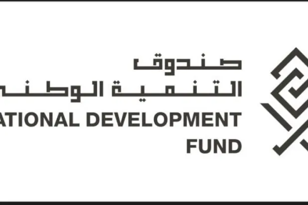 Suudi Arabistan Kalkınma Fonu