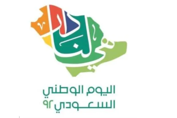 تتضمن احتفالات اليوم الوطني عروضاً جوية وبحرية ومجموعة من الحفلات الغنائية (الشرق الأوسط)