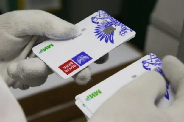 Rus Mir kartı (Moskova haber ajansı-Arşiv)