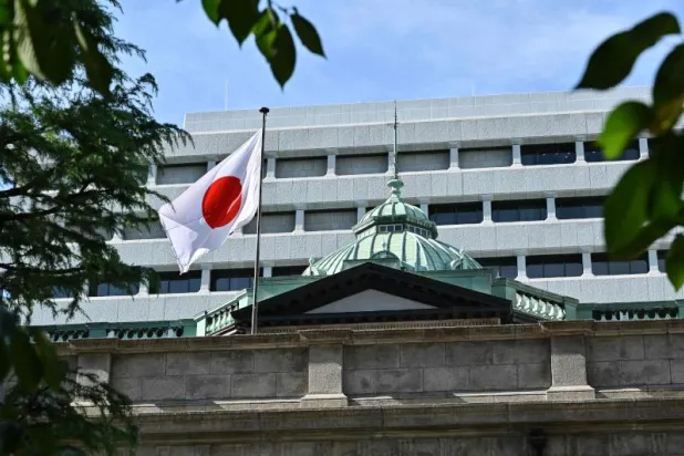 البنك المركزي الياباني في طوكيو (أ.ف.ب)