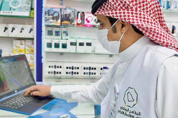 السعودية تعمل على مكافحة التستر التجاري عبر إلزام المحال بتوفير وسائل الدفع الإلكتروني (الشرق الأوسط)