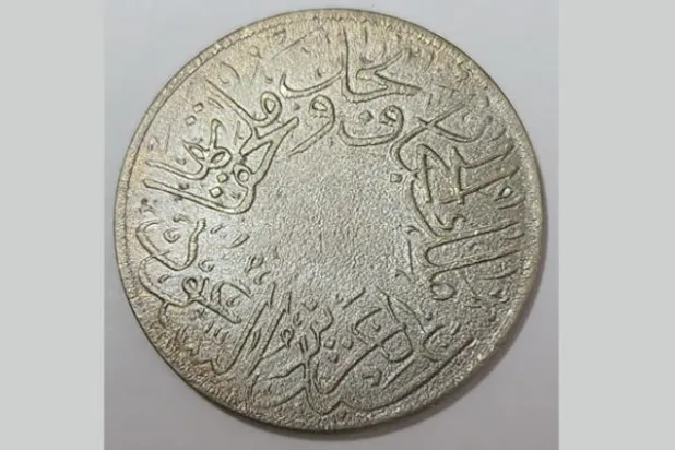 قرش سنة 1346... ملك الحجاز ونجد وملحقاتها