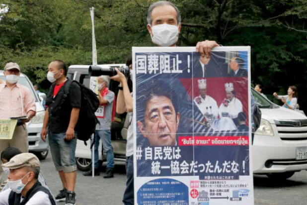 يابانيون يطالبون بإلغاء الجنازة الرسمية لشينزو آبي في طوكيو أمس (أ.ب)