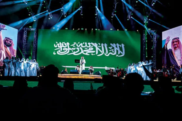 جانب من حفل اليوم الوطني للسعودية