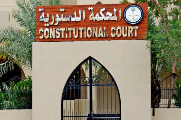 «الدستورية الكويتية» ترفض الطعون على «قانون المسيء»