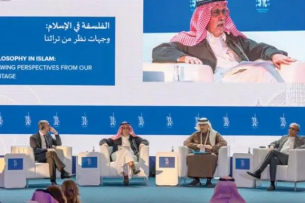 İlk konferansta elde edilen başarı, Suudi Arabistan’ın felsefe alanındaki rolünün güçlenmesine katkıda bulundu (Şarku’l Avsat)