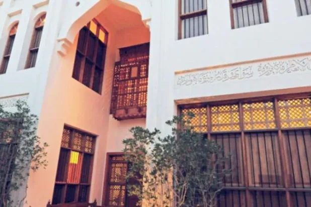 واجهة «مركز الشيخ إبراهيم للثقافة والبحوث»