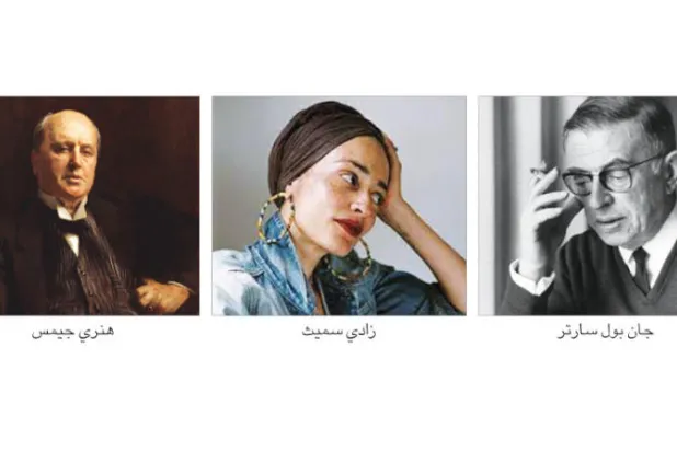 «السارد العليم» يعود من بوابة ما بعد الحداثة