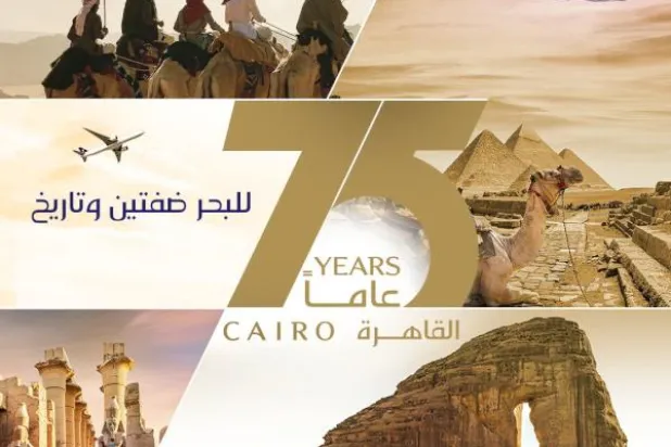 تتمتع الخطوط السعودية بخطط مستقبلية طموحة تضمن استمرارها كواجهة للمملكة أمام العالم (الشرق الأوسط)