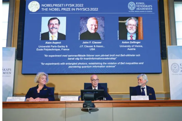 لحظة الإعلان عن الفائزين بالجائزة