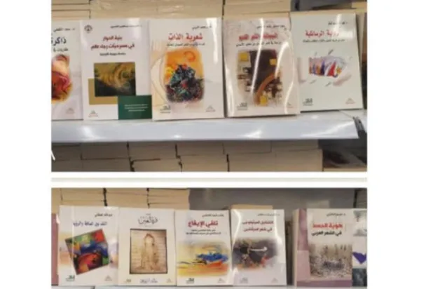 مشارکت انتشارات«ادبی طائف» با 60 عنوان کتاب در نمایشگاه بین المللی ریاض