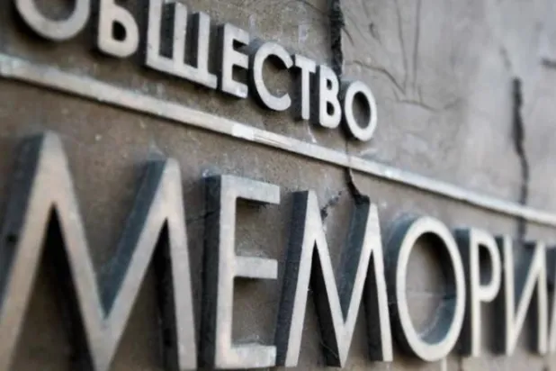 المقر الرئيسي لمنظمة «ميموريال» في موسكو (رويترز)