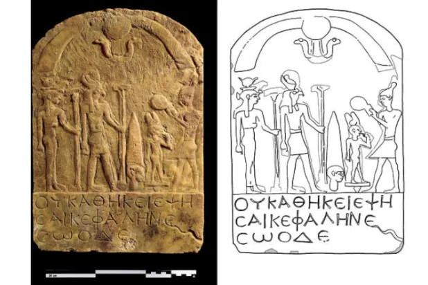 شاهد المقبرة (المجلة الأميركية لعلم الآثار)