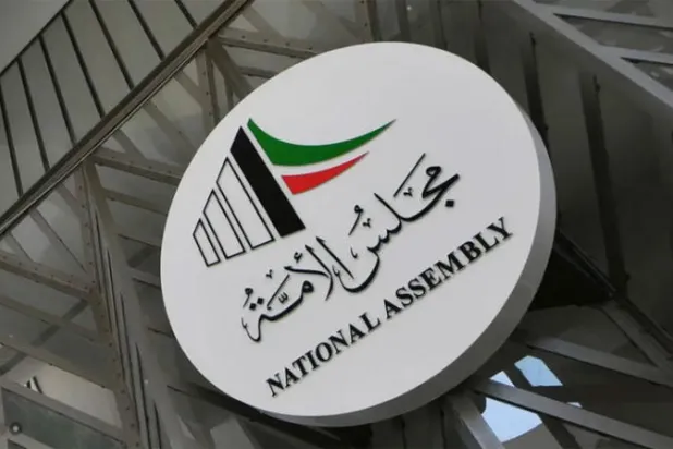 مرسوم بتأجيل انعقاد «الأمة» الكويتي ونواب الأكثرية يتقاسمون اللجان