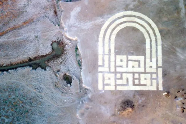 اللوحة تقع على مساحة 2000 متر مربع والتخطيط لها استغرق 30 يوماً (وكالة الأنباء العراقية)