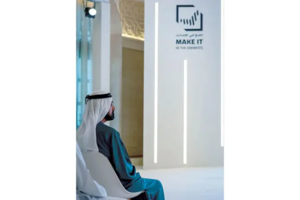 الشيخ محمد بن راشد خلال الإعلان عن برنامج التحول التكنولوجي أمس في أبوظبي (وام)