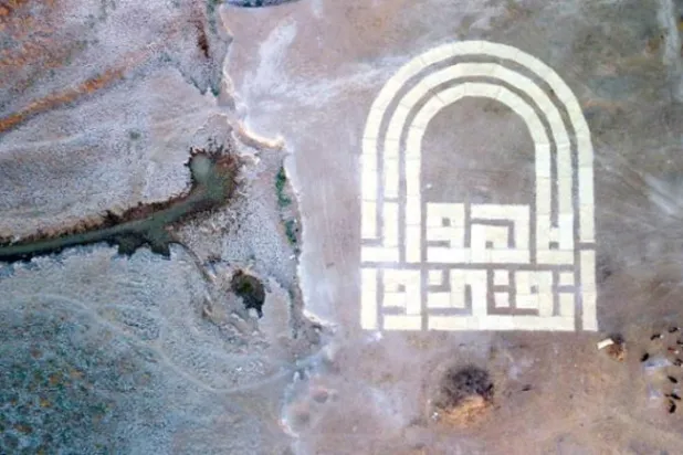 2000 metrekarelik alan üzerinde yapılan tablonun tasarlanması 30 gün sürdü (Irak Haber Ajansı INA)