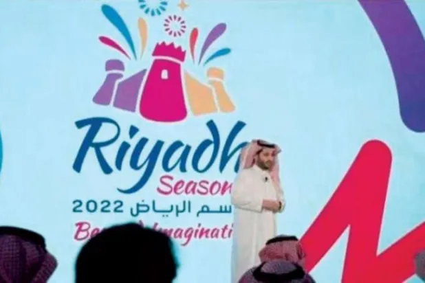 ترکی اآل شیخ کو ریاض سیزن کے اعلان کے دوران دیکھا جا سکتا ہے