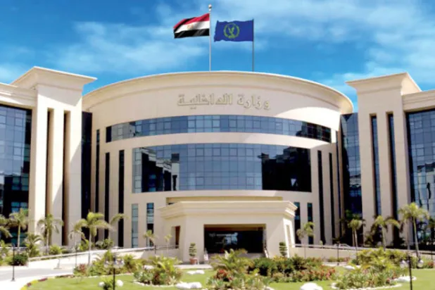 وزارة الداخلية المصرية (الصفحة الرسمية للوزارة على «فيسبوك»)