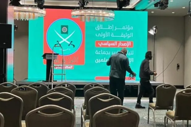 Müslüman Kardeşler Değişim Hareketi’nin İstanbul’daki konferansının hazırlıklarından bir kare (Şarku'l Avsat)