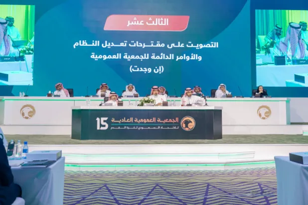 جانب من اجتماع الجمعية العمومية لاتحاد الكرة السعودي التي أقرت ميزانية 2022 (موقع الاتحاد السعودي)