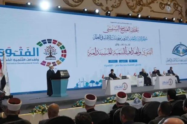 Kahire’deki Daru’l İfta tarafından düzenlenen konferansın kapanış oturumundan bir kare (Mısır Daru’l İfta Kurumu)