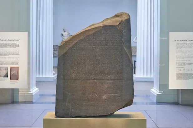 حجر رشيد بالمتحف البريطاني (موقع المتحف البريطاني)