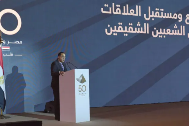 رئيس الوزراء المصري في كلمته خلال الاحتفال (رئاسة الوزراء المصرية)
