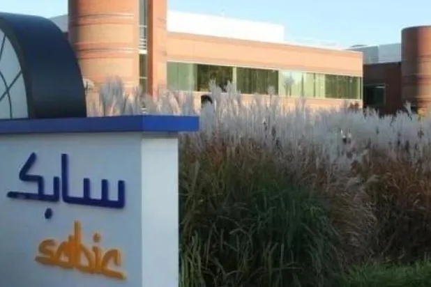 Sevkiyat yaklaşık 25 bin ton sertifikalı mavi amonyaktan oluşuyor (Şarku’l Avsat)